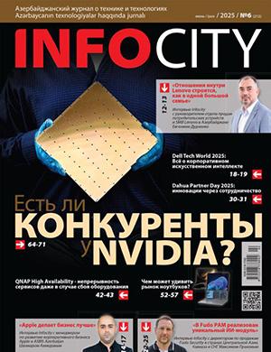 Журнал InfoCity выпуск №6 за июнь 2025 год