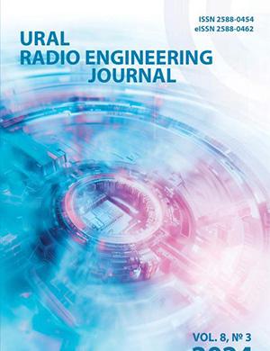 Журнал Ural Radio Engineering Journal выпуск №3 за 2025 год