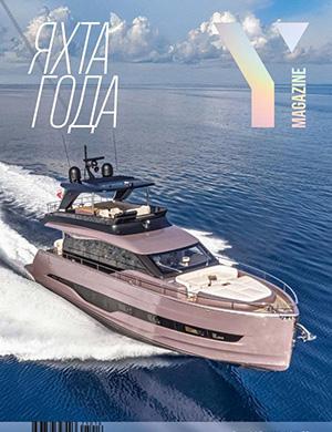 Журнал Y-Magazine выпуск №2 (16) за март-апрель 2025 год