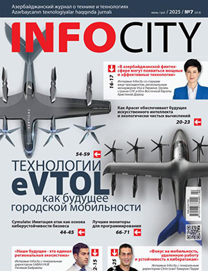 Журнал InfoCity выпуск №7 за июль 2025 год